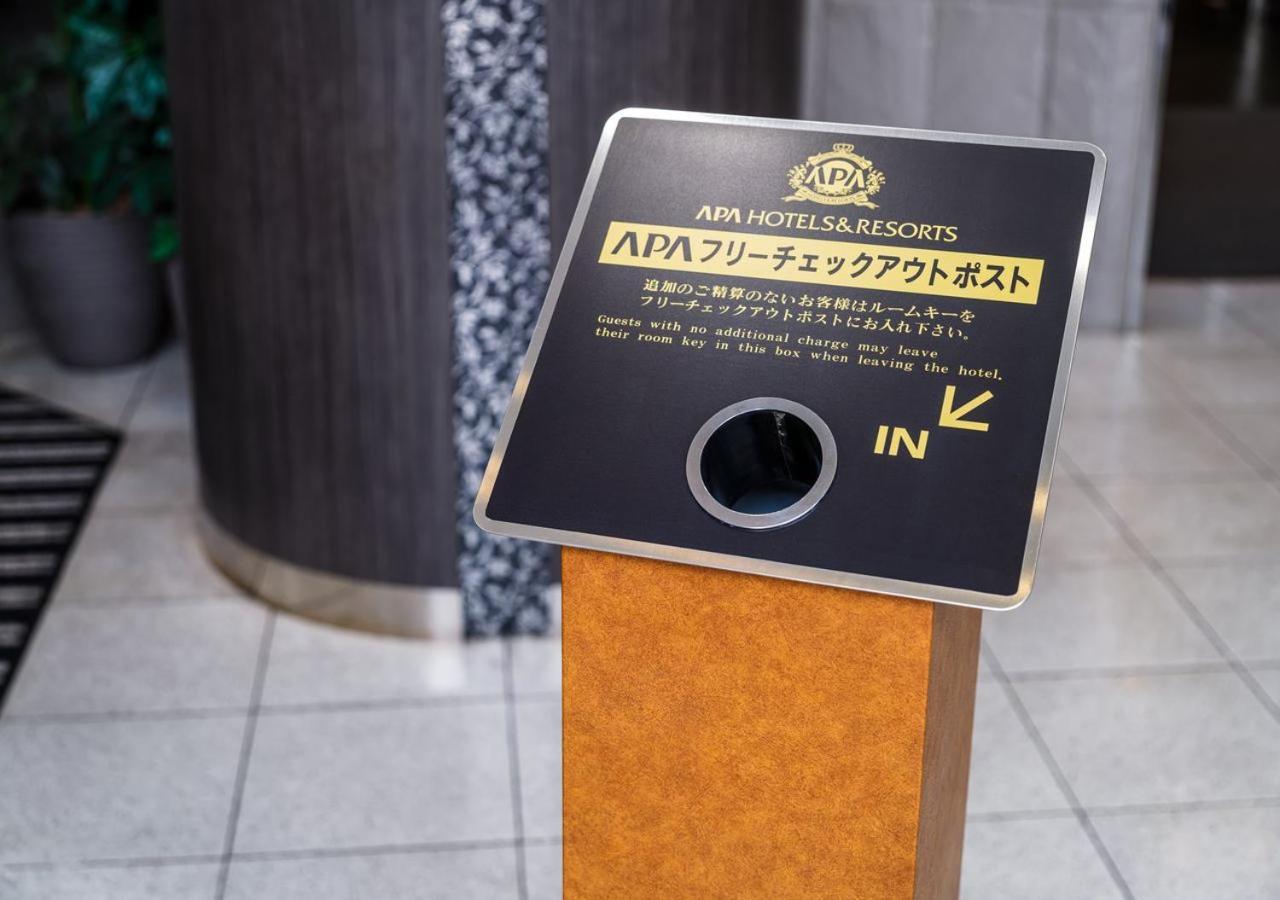Hotel Yamagata Hills Ekimae Odori Yamagata (Yamagata) Exterior foto