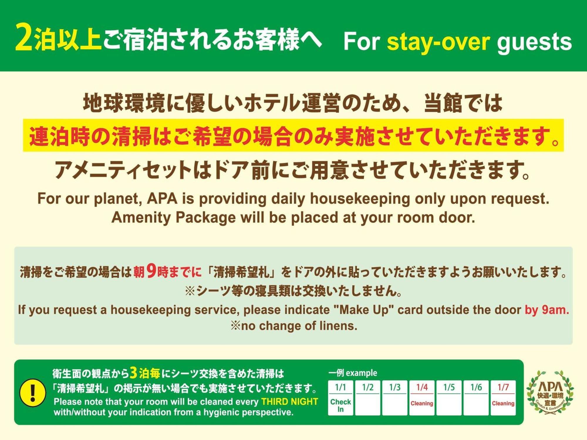 Hotel Yamagata Hills Ekimae Odori Yamagata (Yamagata) Exterior foto